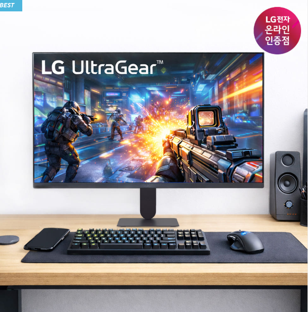 lg 울트라기어 24인치 게이밍모니터 29%할인혜택