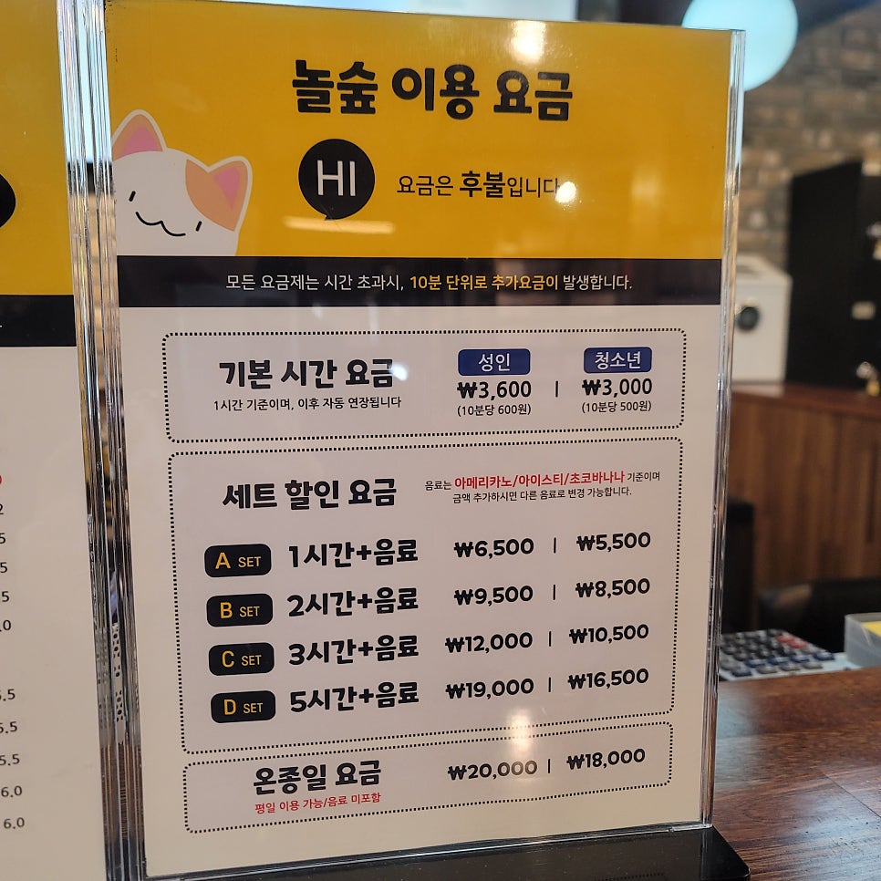 놀숲 김포구래점 사진 4