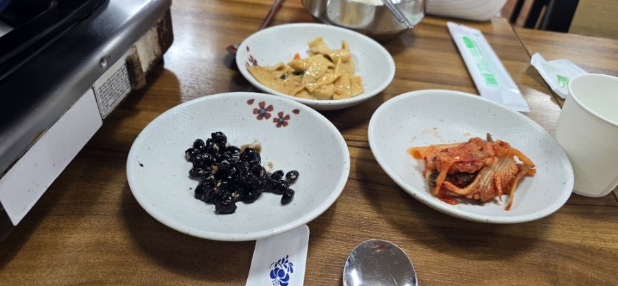 한양식당 사진 2
