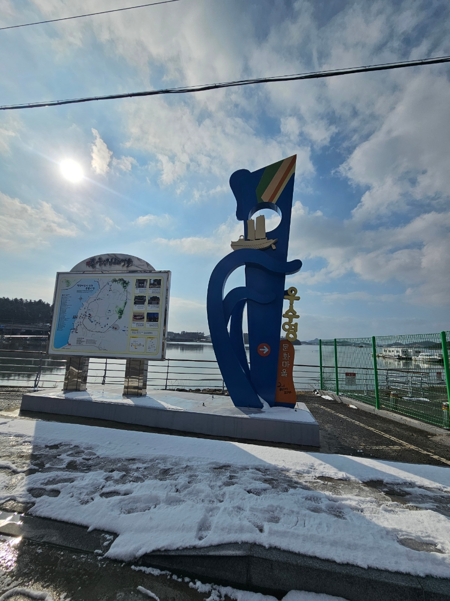 청룡산 사진 6