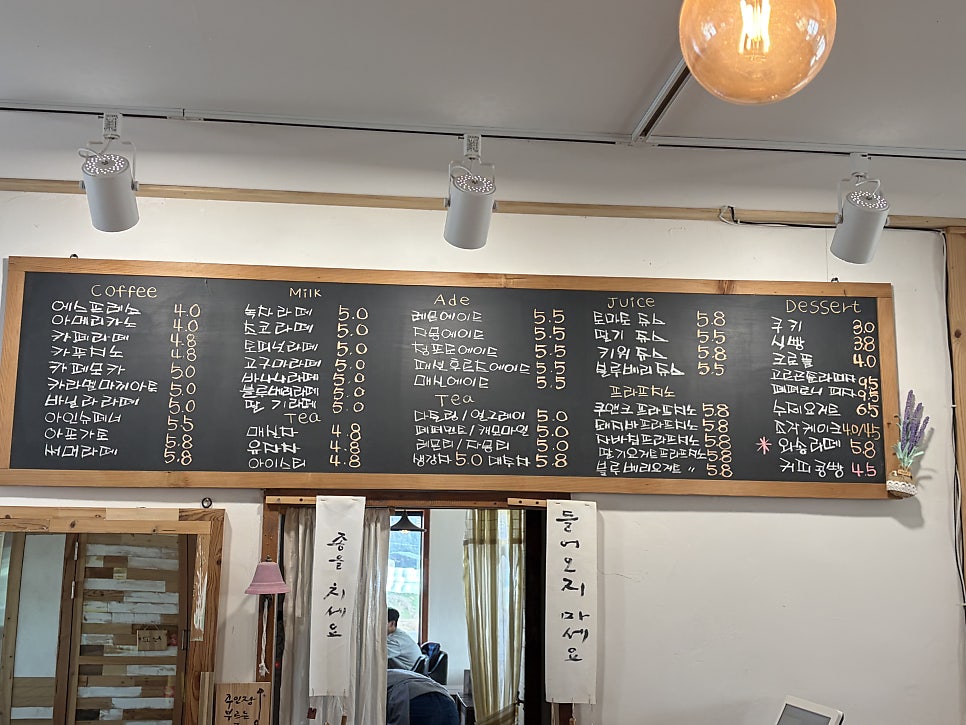 카페명이 사진 5