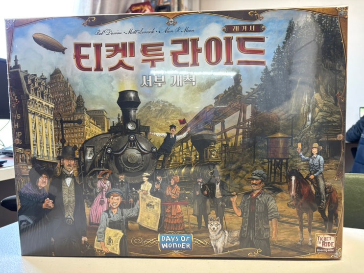  [보드게임] 티켓투라이드 레거시 서부 개척: 새로운 티투라 개봉기