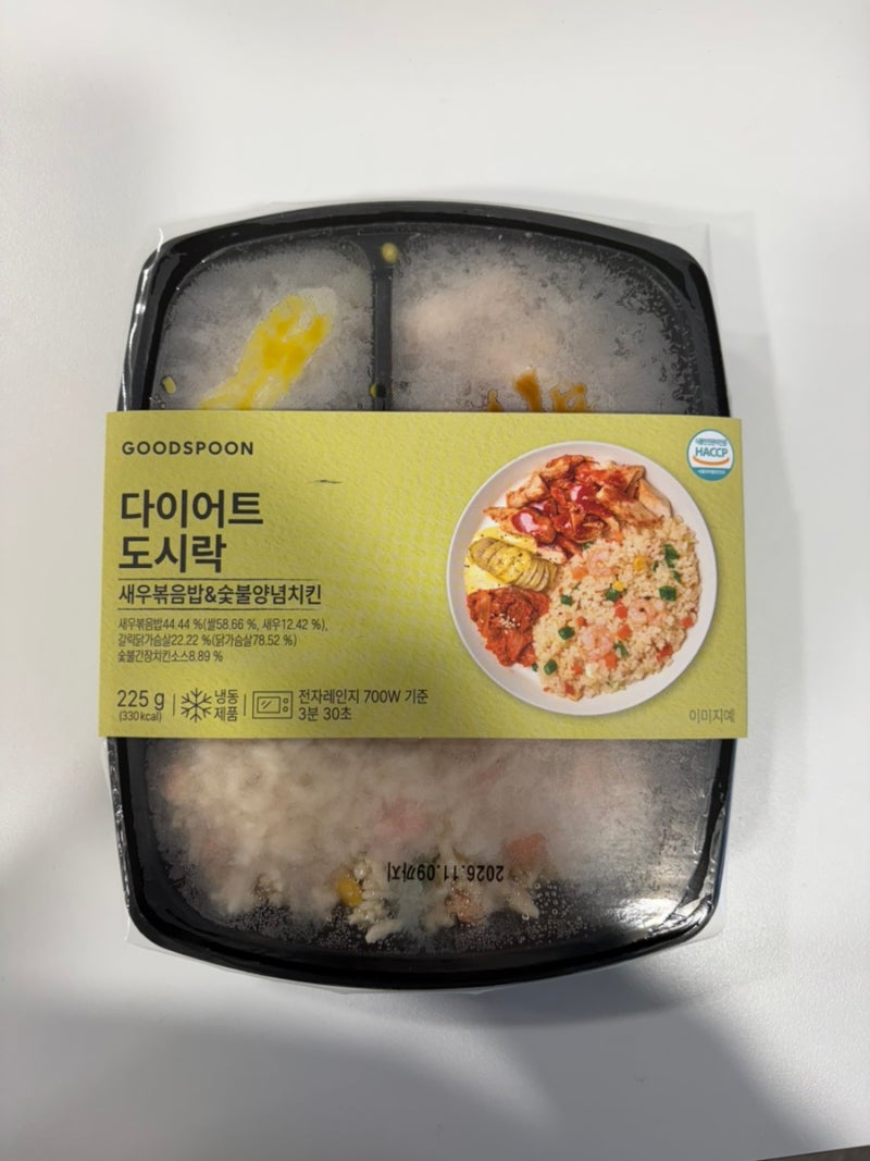 맛있는 굿스푼 다이어트 도시락 저당 새우볶음밥&숯불양념치킨