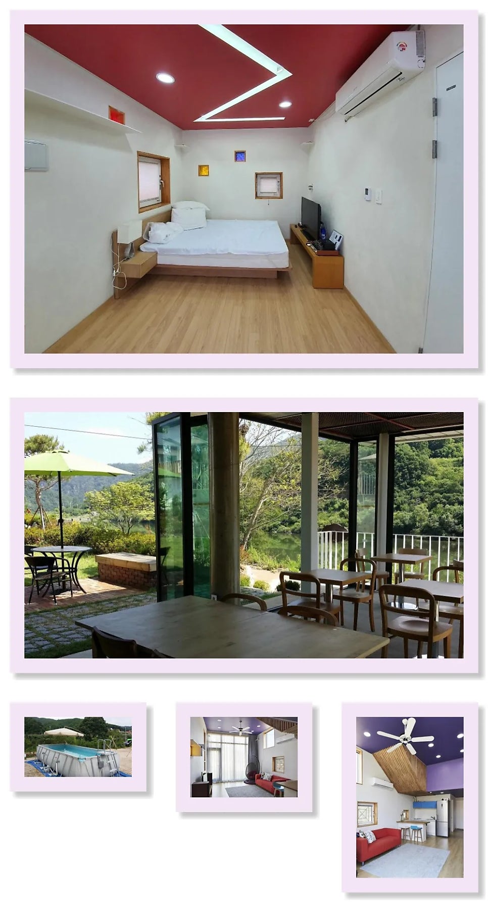 노일강펜션 사진 4