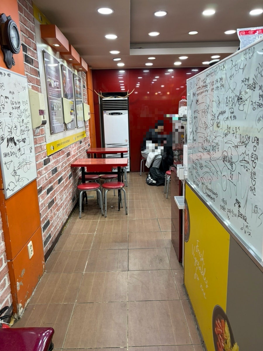 Gamtantteokboki Namyanghyuteunjeom photo 3