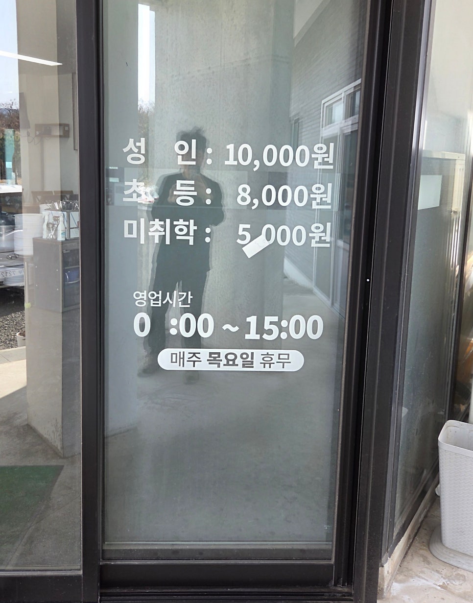 이공구삼하우스 사진 2