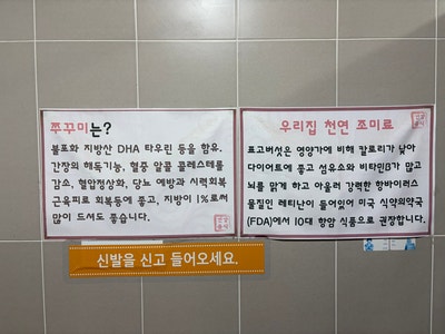 그집쭈꾸미 사진 4