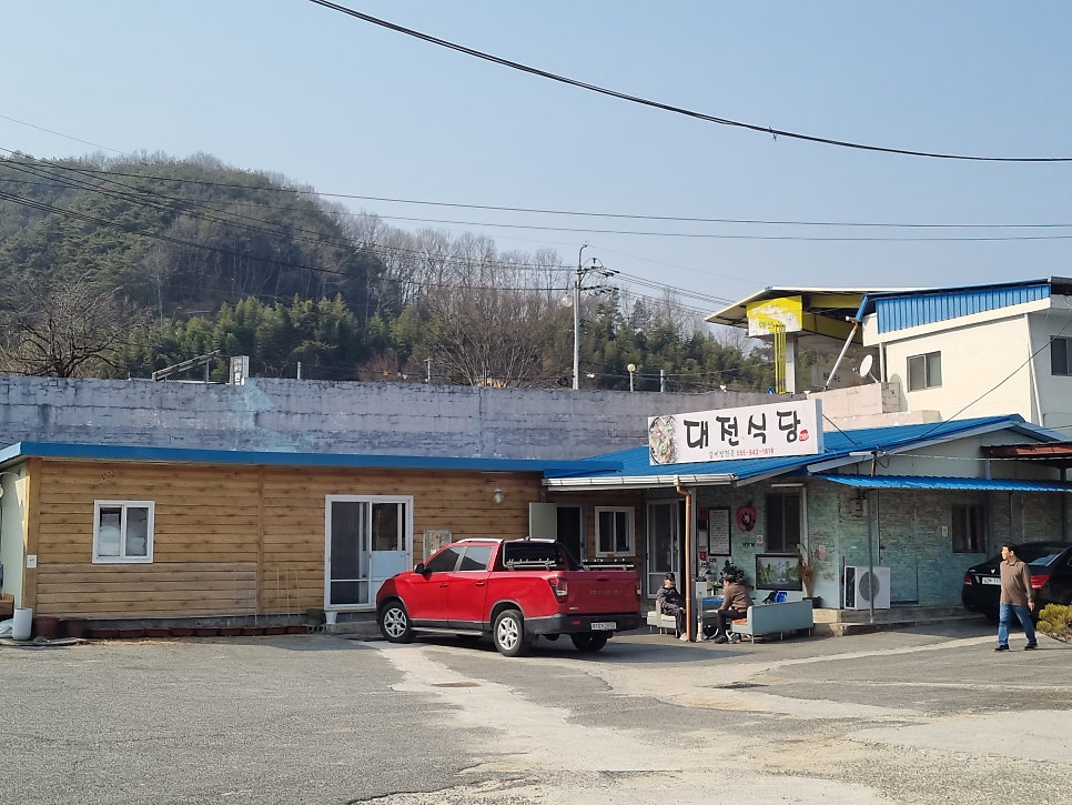 포도송이펜션 사진 3