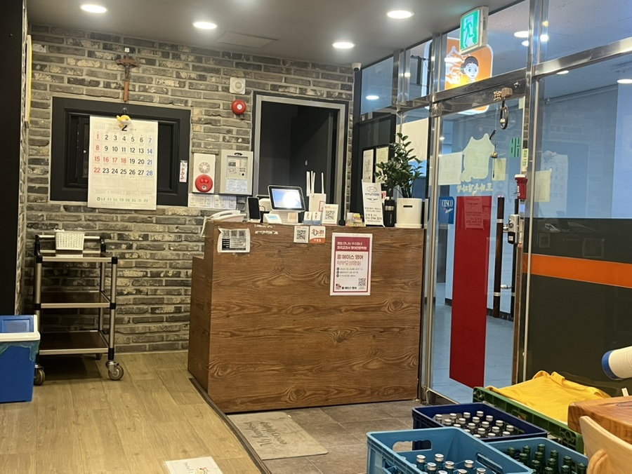조마루감자탕 한숲시티점 사진 1