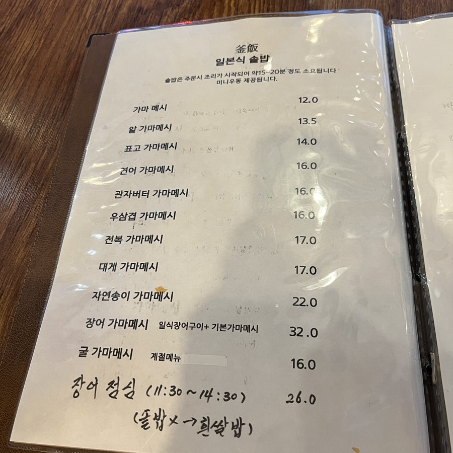 도도야 다산직영점 사진 6