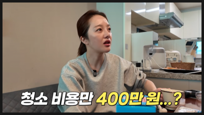  황보라 "출산 전 청소비만 400만 원 썼다" 후회 가득한 대청소 비하인드