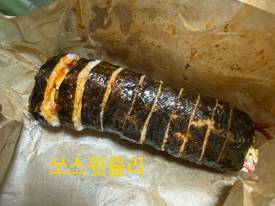 Nandagimbap Jangnimjikyeongjeom photo 5