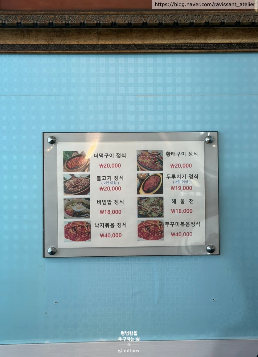 노아노아 사진 6