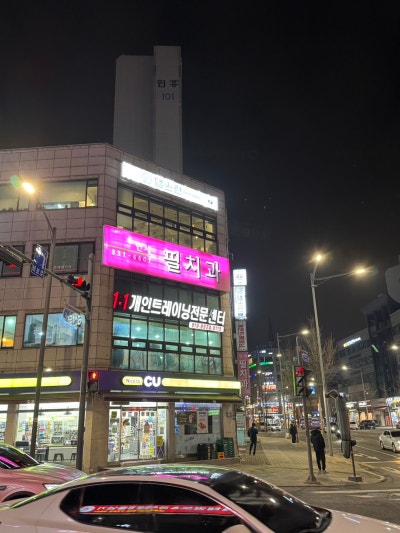 사진 2