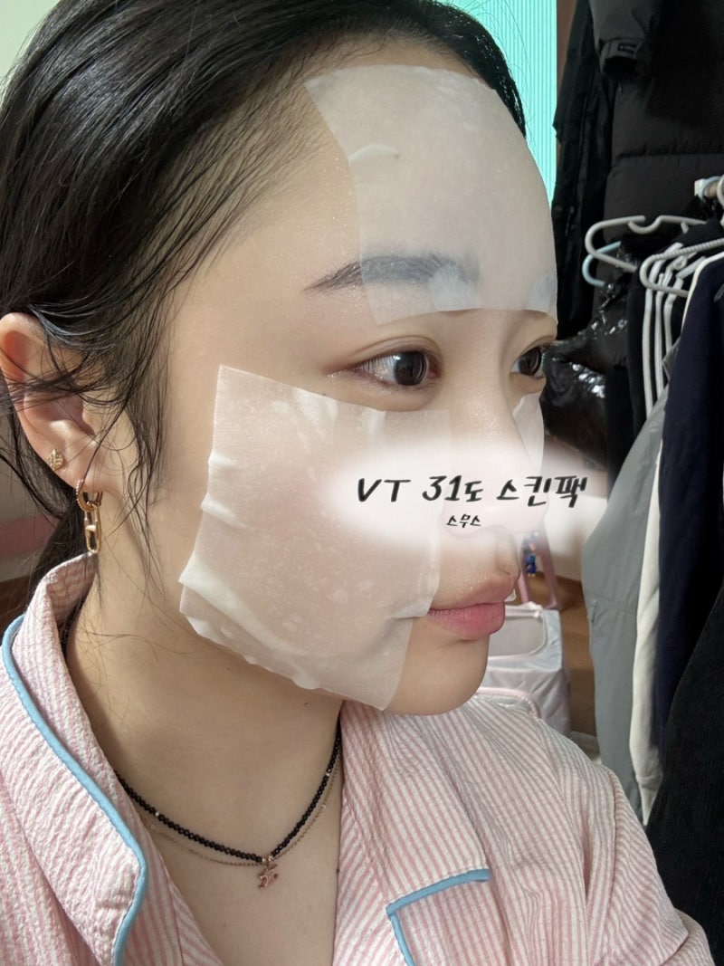 VT 31도 스킨팩,화잘먹으로 데일리템되버린 토너팩