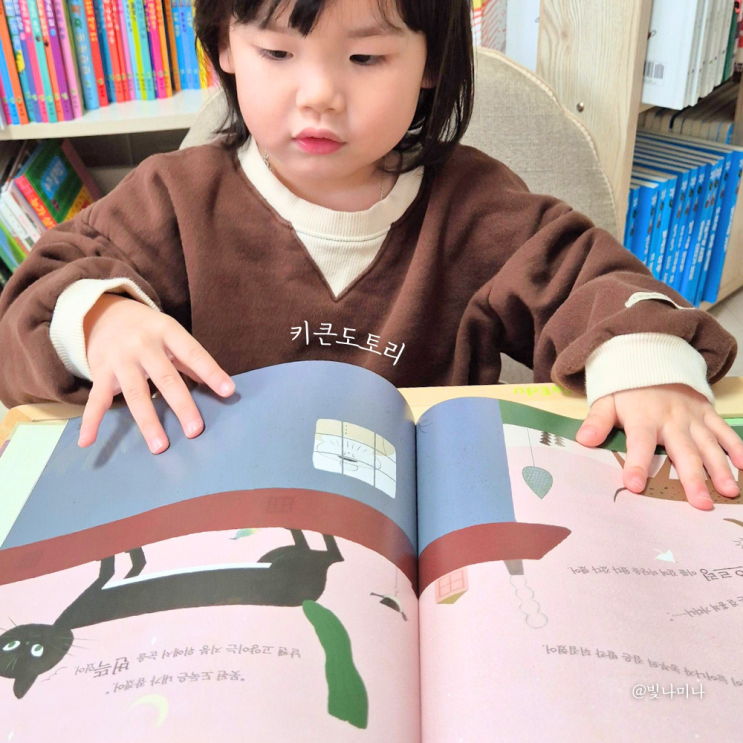  키큰도토리 속담그림책 새학기 맞이 5세책추천