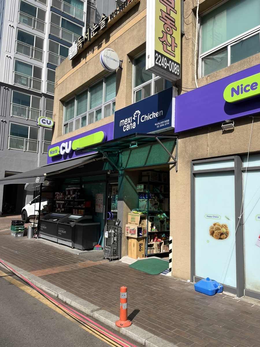 카쿠레야 사진 1
