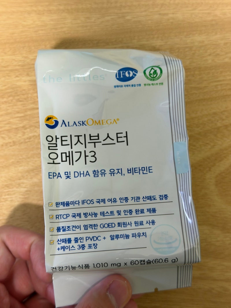 [리틀빅스 2기] 더리틀스 알티지부스터 오메가3  깔끔해서 더 믿음 갔던 첫인상