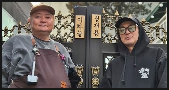  [공식입장] DJ DOC 이하늘·정재용, "형제곱창 영업정지 루머는 허위... 선처 없다"