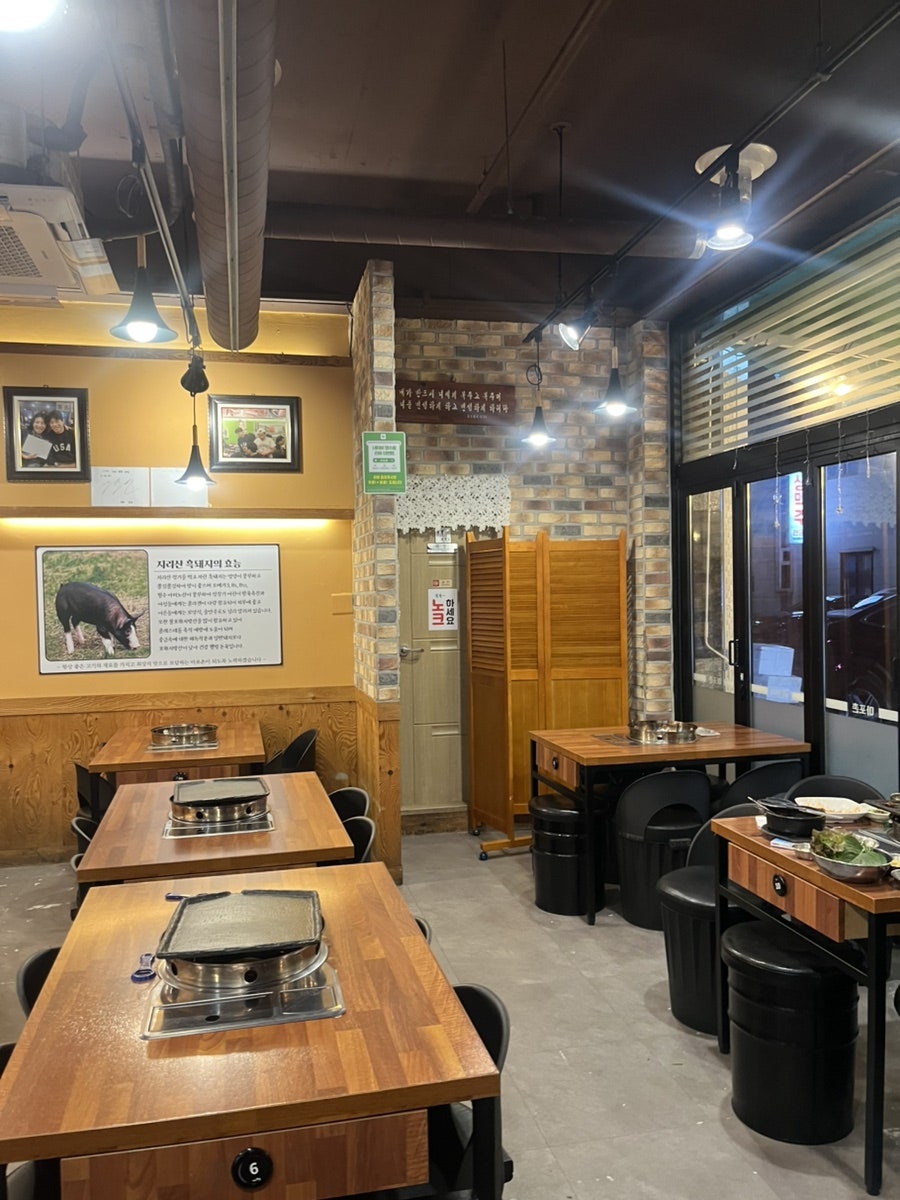 마포촌 사진 3