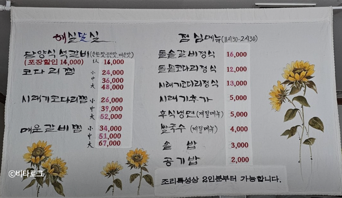Haesildalsil photo 3