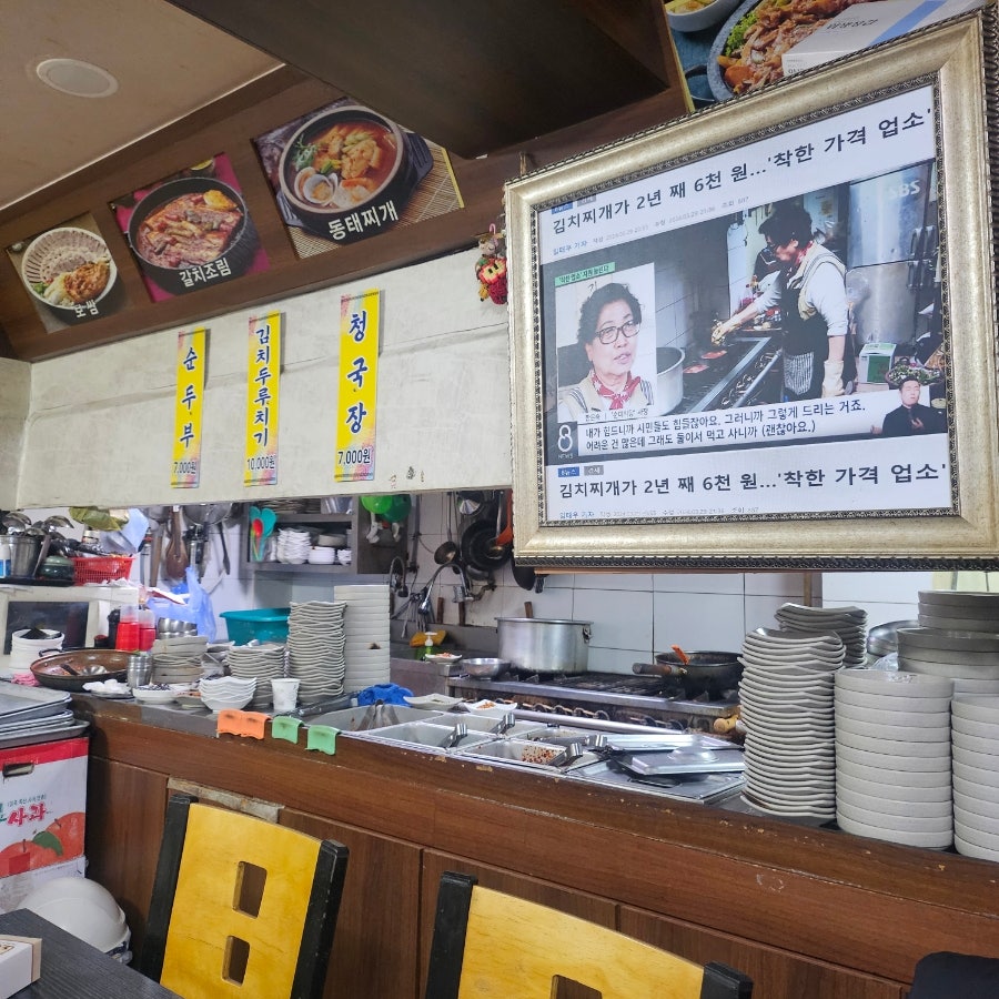 순미식당 사진 5