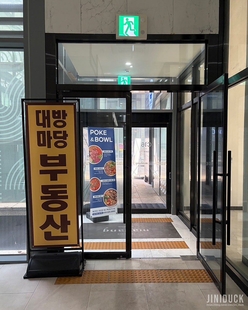 슬로우캘리 화성동탄점 사진 4