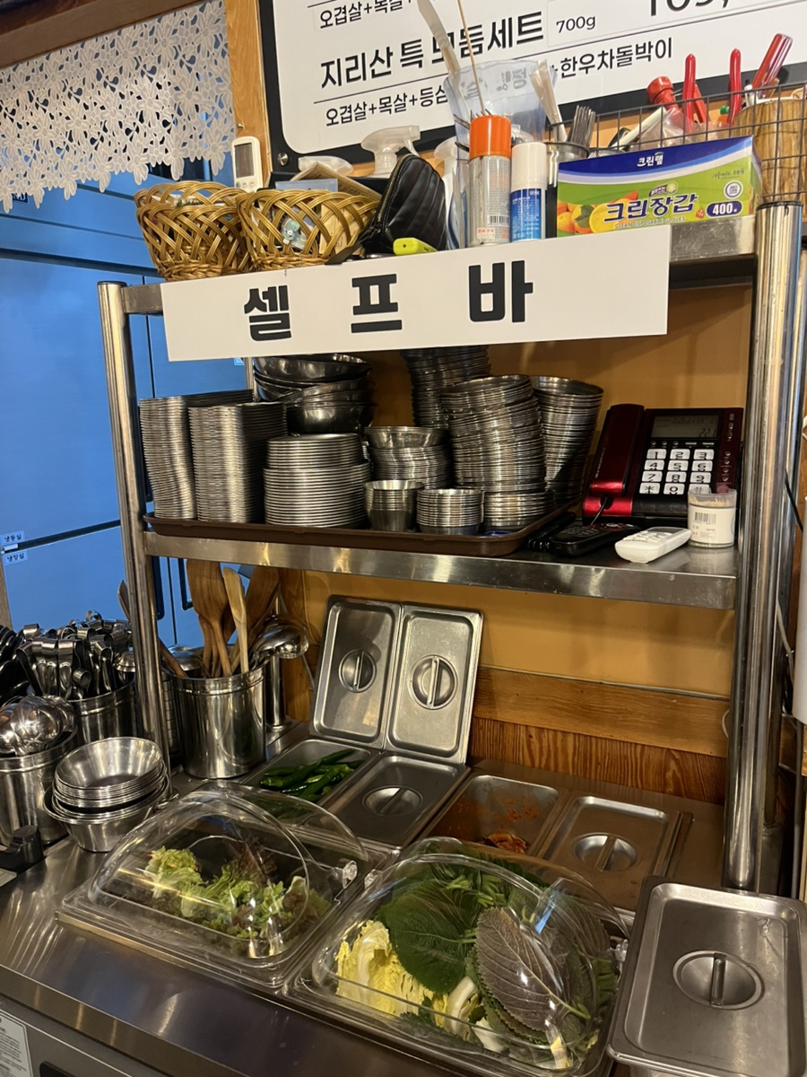 마포촌 사진 5