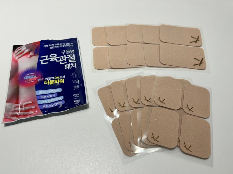  냄새 안나는 근육패치 추천 구동명 관절근육패치