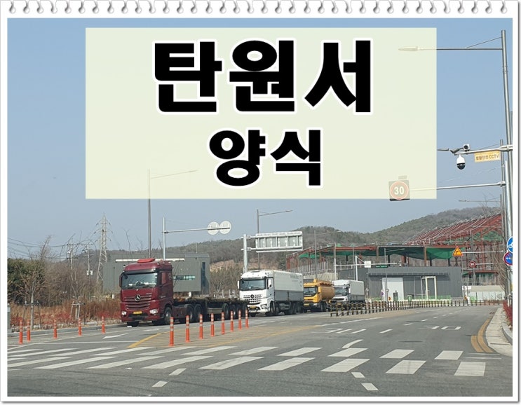  음주운전탄원서 양식 작성순서 주의사항