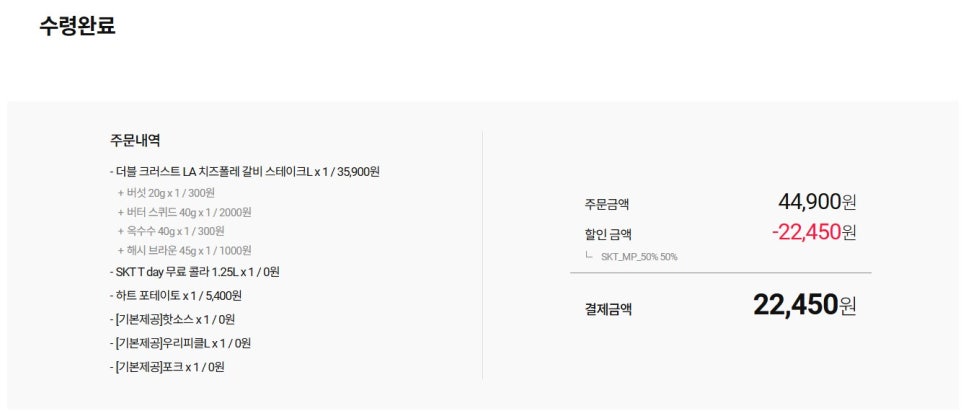 도미노피자 세종로점 사진 3