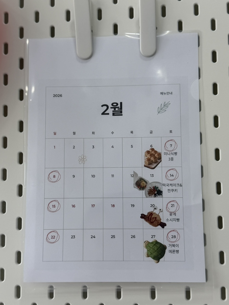 꾸꾸 사진 2