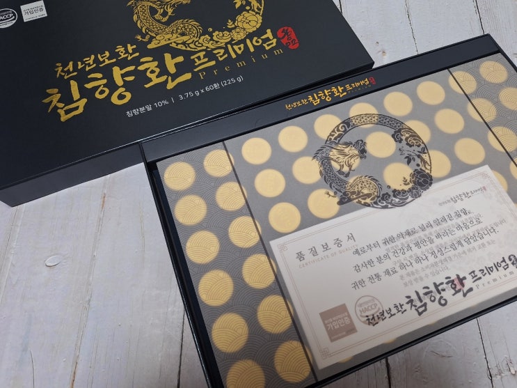  천년보환침향환 선물세트 온가족 함께해요