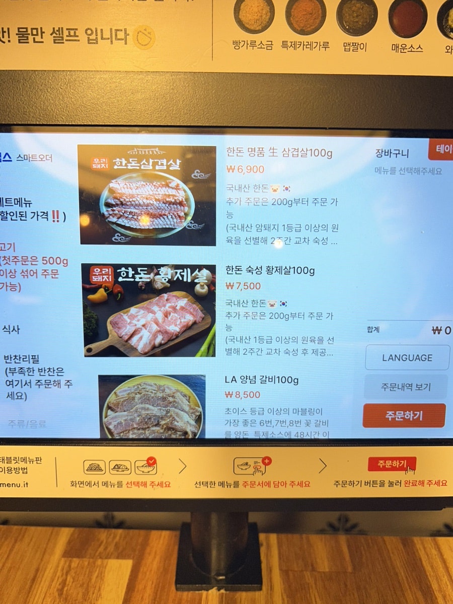 양돈산업 해운대직영점 사진 1