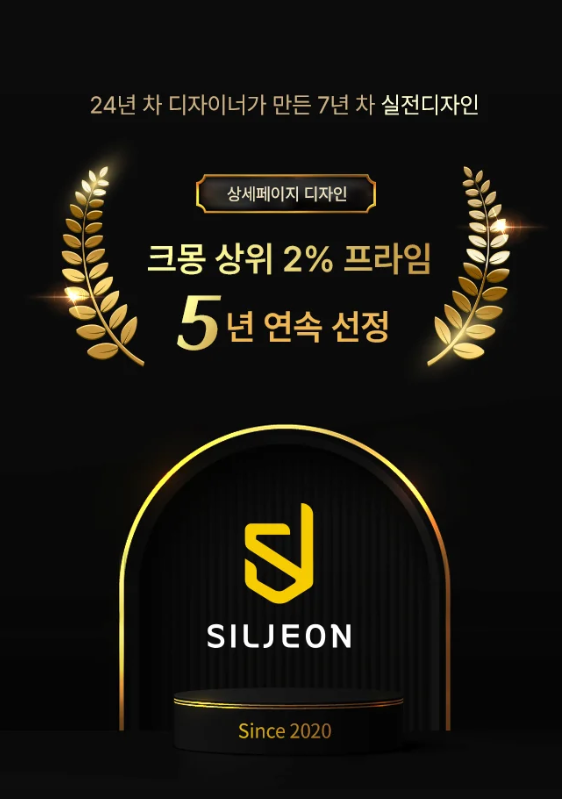  크몽 프라임 5년째 선정된 품질보장 실전디자인 상세페이지 와디즈 펀딩 스튜디오 사진 촬영 ai 전문
