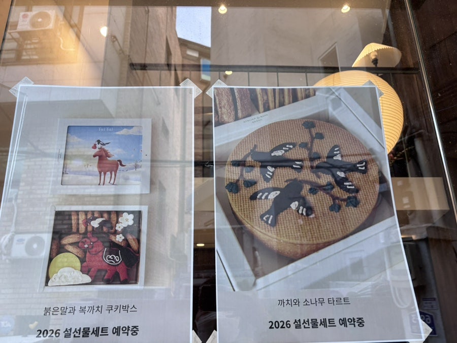 튀튀쿠키 사진 2