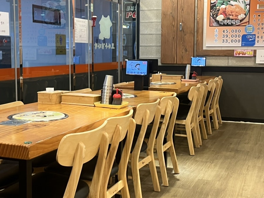 조마루감자탕 한숲시티점 사진 3