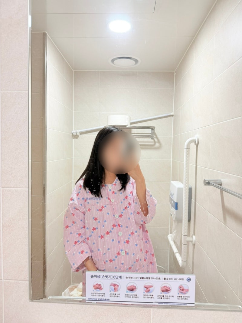 창원한마음병원 산부인과 제왕절개 출산 비용 및 후기