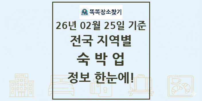 짝모텔 사진 1