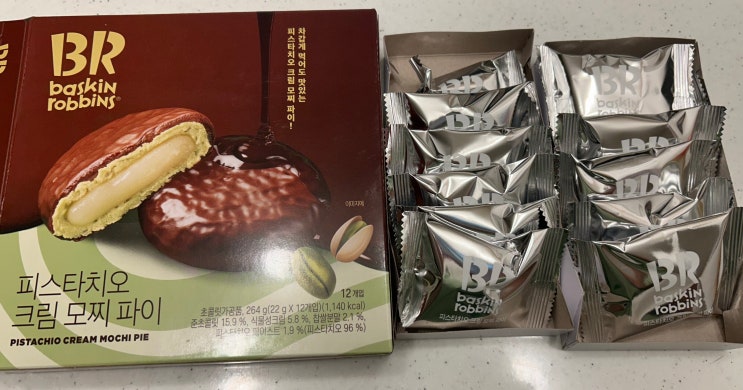  두쫀쿠 X 찰떡파이 피스타치오버전 O <베스킨라빈스 피스타치오 크림모찌파이>