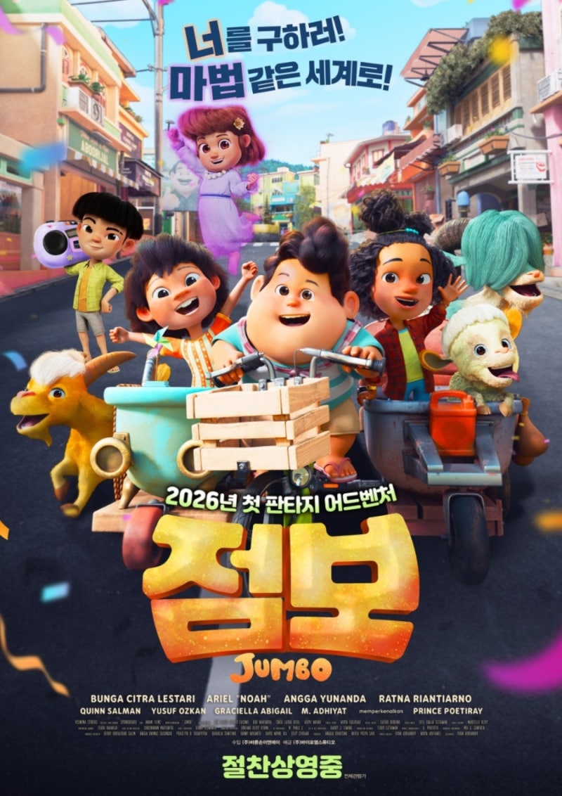 대전 롯데시네마 영화 점보 롯데백화점 문화누리카드 사용법