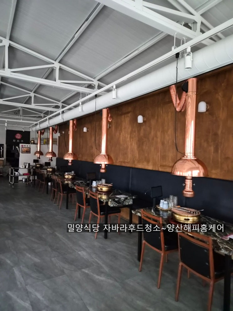  밀양식당청소 식당후드청소 홀자바라후드속 시컴은 기름떼 찌꺼기제거 청소~양산해피홈케어