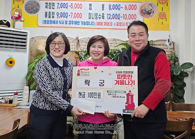 락궁 사진 2