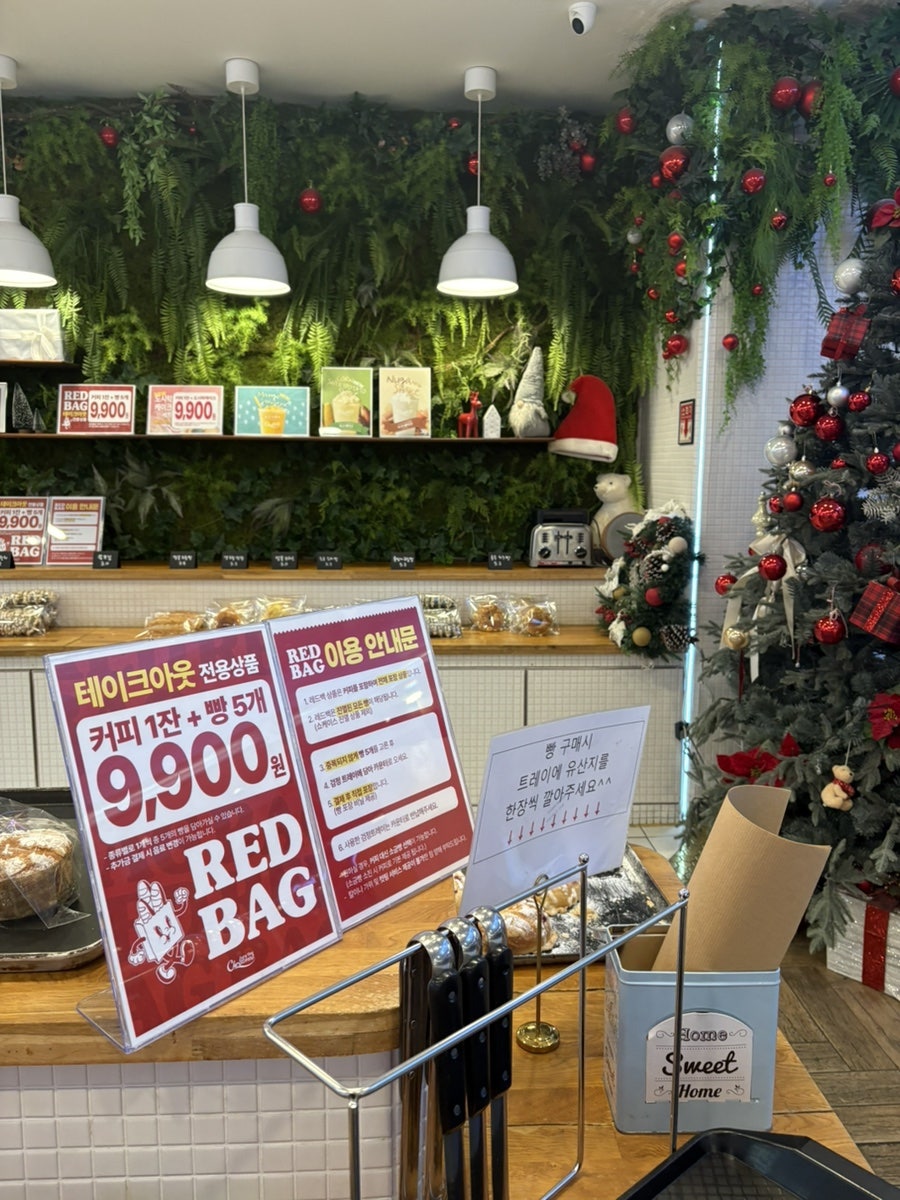 에브리데이크리스마스 일산뉴코아점 사진 4