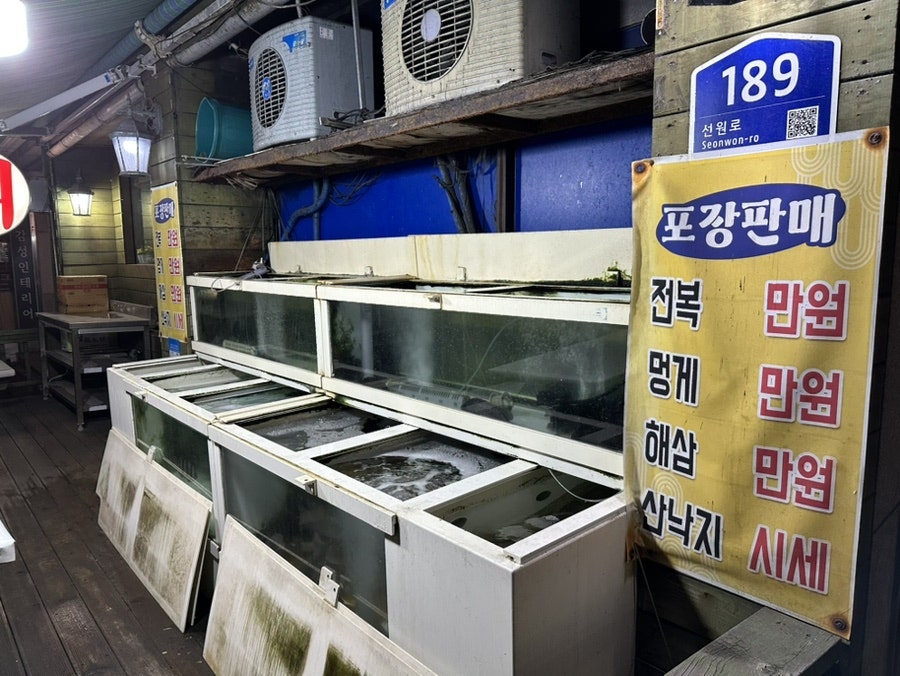 어가회 사진 2