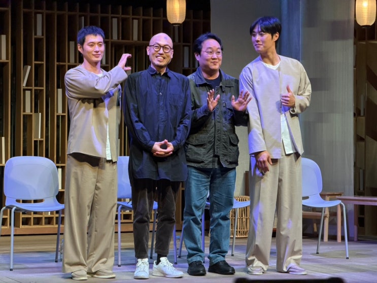  [연극] 비밀통로 (260224) 관객과의 대화 + 포토타임 후기｜김성규·이시형 페어