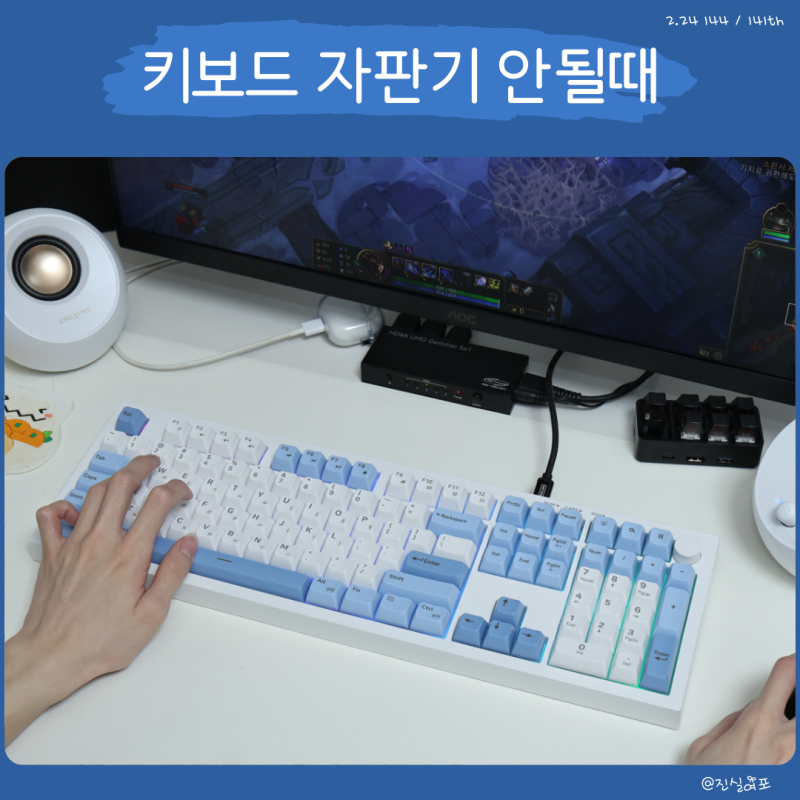 컴퓨터 노트북 키보드 자판기 한영키 전환, 한글 안될때