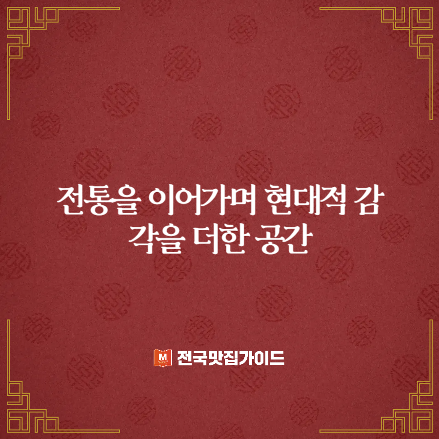 태화육개장 사진 4