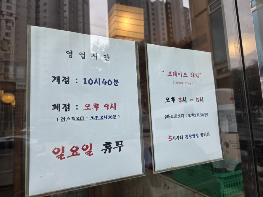 삼대째손두부 사진 2