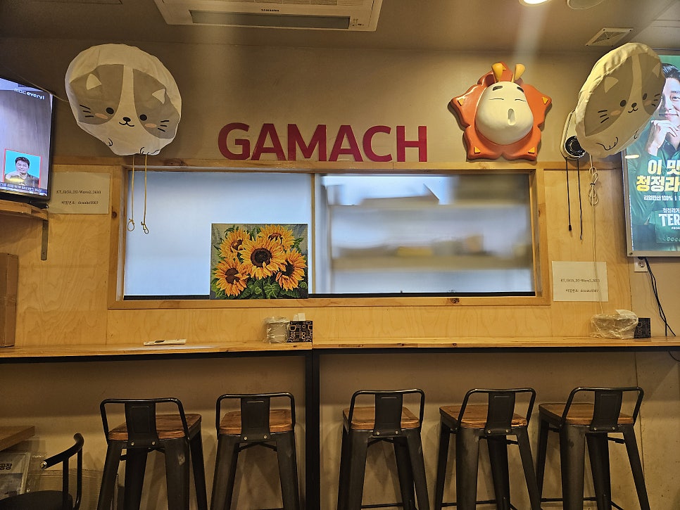 가마치통닭 장학점 사진 6
